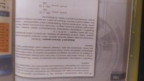 Зделать задание на языке питон Там 3 задания 1.2.и 3.