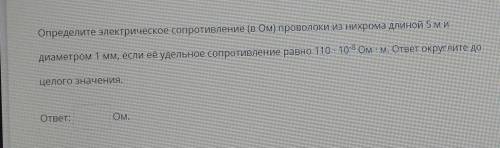 Решите умолю, просто буду оченб благодарна​