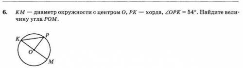 Здравствуйте решить с четким, поэтапным объяснением.