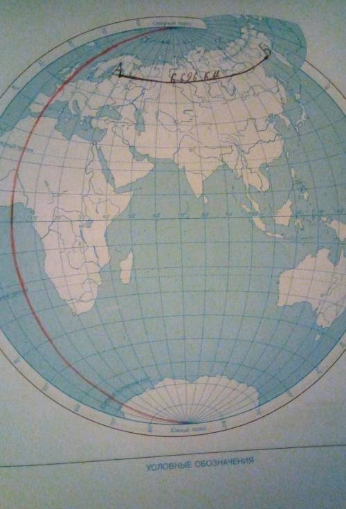 Задания 1. Обозначьте Гринвичский меридиан красным цветом. При градусной сетки определите его протяж