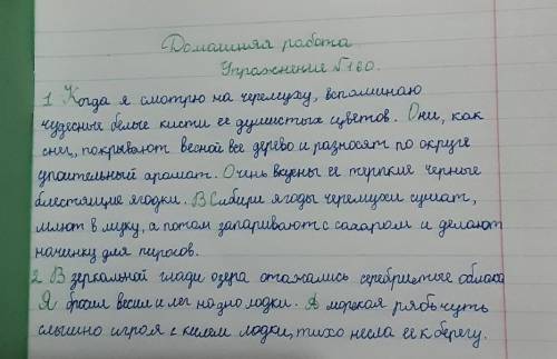 Сделай каждый предложений сделать разбор по частям речи