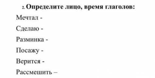 привет давай потпешиш и я тебе ел только мне) на верху вопрос если ответешь на эту вопрос тогда я те