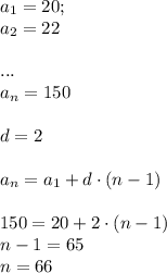 a_{1}=20;\\a_{2}=22\\\\...\\a_{n}=150\\\\d=2\\\\a_{n}=a_{1}+d\cdot (n-1)\\\\150=20+2\cdot (n-1)\\n-1=65\\n=66