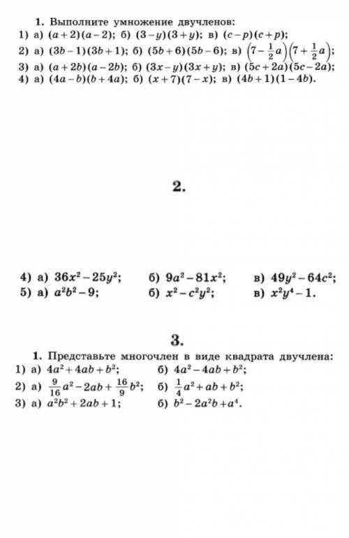 С подробным решением если сможете​