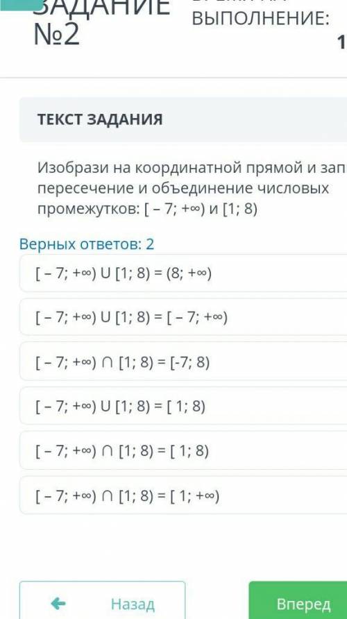 СОР ПО МАТЕМАТИКЕ ,6 КЛАСС ТРЕТЬЯ ЧЕТВЕРТЬ второе задание​