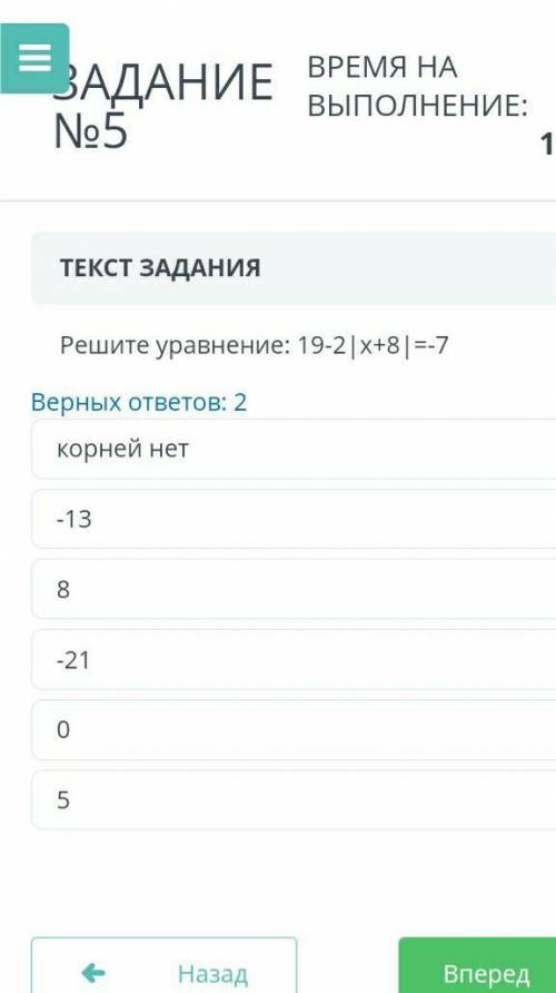 СОР ПО МАТЕМАТИКЕ ,6 КЛАСС ТРЕТЬЯ ЧЕТВЕРТЬ пятое задание​