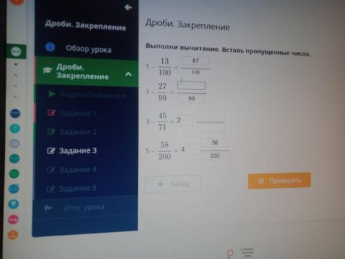 ЕСЛИ БУДЕТ МНЕ ХАНА,Я ТОЛЬКО НА 3 А УЖЕ 1 ОШИБКА УМОЛЯЮ,МНЕ НАДО Я НЕ ПОНИМАЮ УМОЛЯЮ