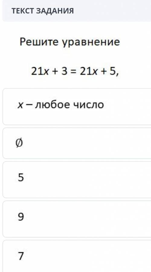 СОР ОНЛАЙН МЕКТЕП 6 КЛАСС ОЧЕНЬ