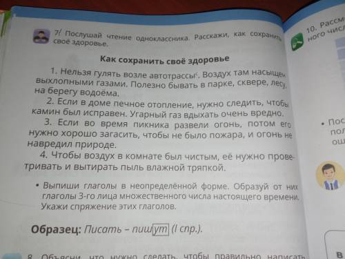 я на листок всё прикреплю сделайте правильно