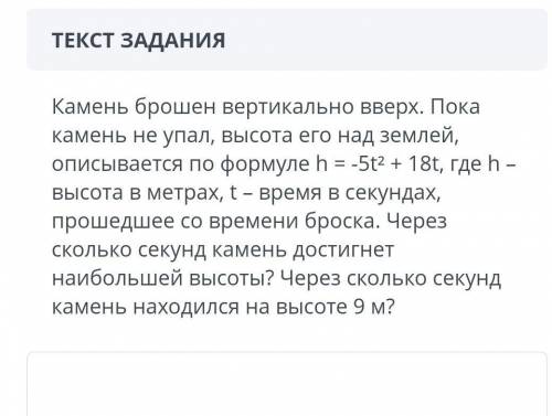 СОР ПО АЛГЕБРЕ надо расписать ​