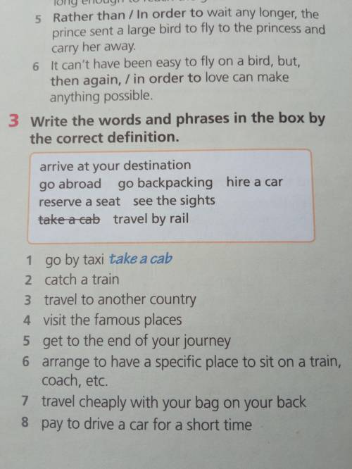 Write the words and phrases in the box by the correct definition