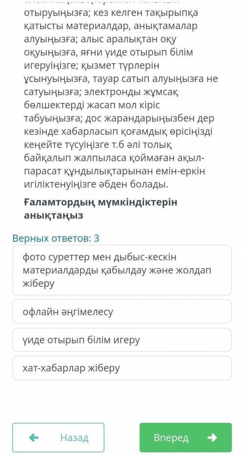 умоляюю аламтор_сіз бен үшін айтқанда не қажеттің бәрі табылатын қазыналы қамба. Күнделікті тұрмыста