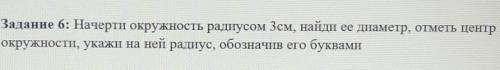 НУЖЕН ОТВЕТ ПИШИТЕ ПОНЯТНЕЕ ПОСТАВЛЮ ВЫСОКИЙ БАЛ ​