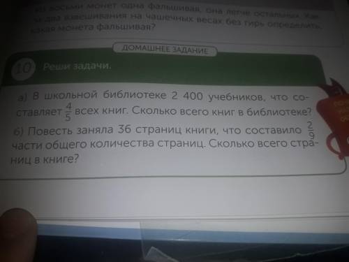 с краткой записью задачу С КРАТКОЙ ЗАПИСЬЮ