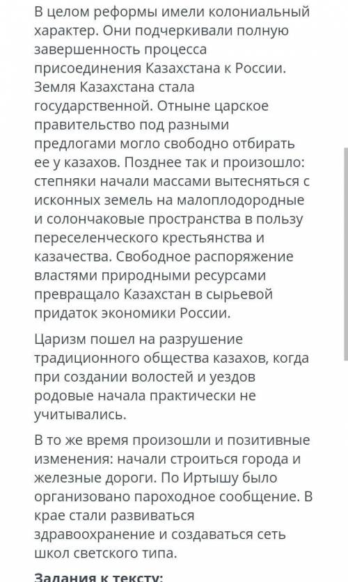 когда были приняты 《временные положения об управлении Семиреченской и Сырдарьинской областями》Соглас