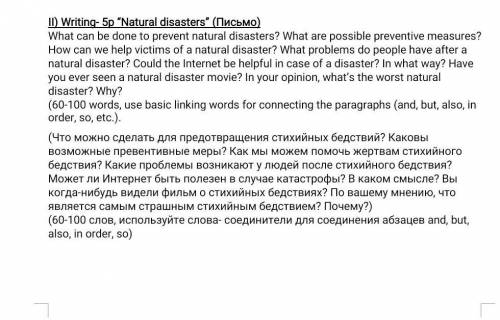 Writing- 5p Natural disasters (IucbMO) What can be done to prevent natural disasters? What are poss