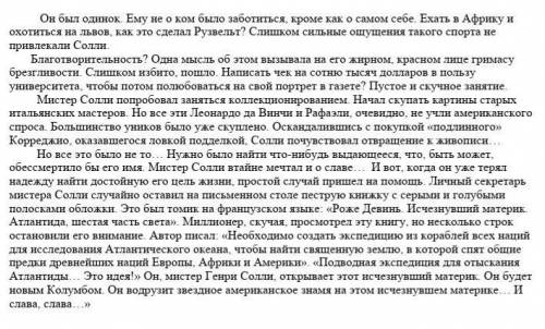 прочитайте текст выпишите ключевые слова(не менее 5 слов и словосочетание