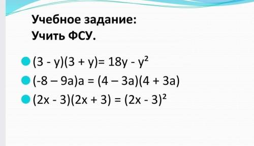 и с подробным решением правильно. контрольная идет​