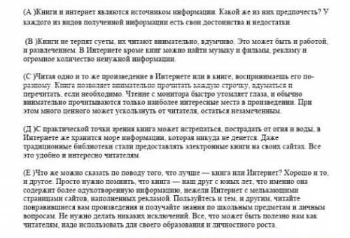 Выпиши из текста 2 глагольные словосочетания. Задайте вопрос от главного слова к зависимому. Укажите