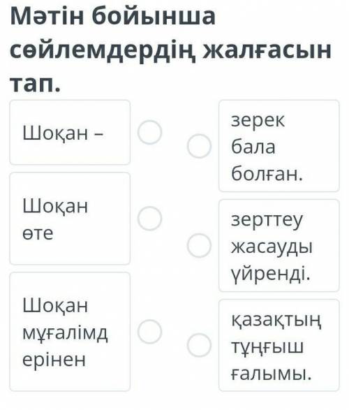 Помагите, если не правильно будет я нажму отметить нарушение​