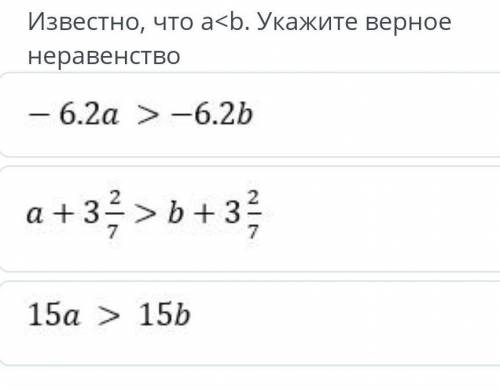 Помагите есле не знаете ответ не отвечайте ответте мне нужно​