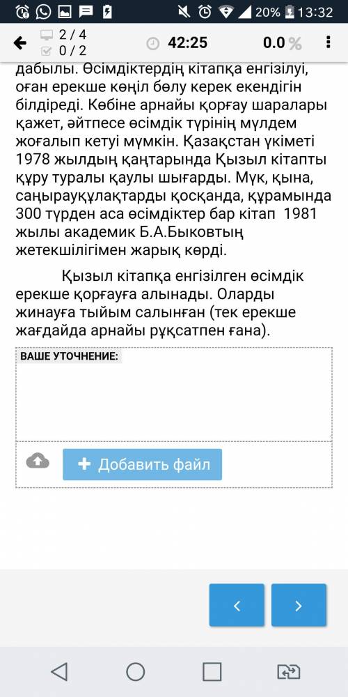 Берілген мәтіндердің бірін таңдаңыз. Мәтін бойынша 3-4 сөйлемнен тұратын тезис жазыңыз