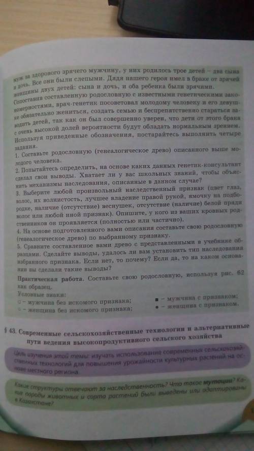 Дайте ответ до 16:00! Отмечу как лучший и даю 30б! После 16:00 удаляю! За спам жалуюсь