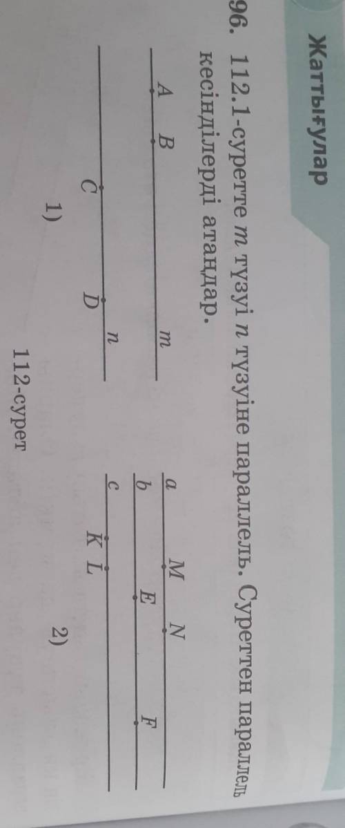 математика На рисунке 1 прямая m параллельна прямой n. Назовите параллельные отрезки на картинке​