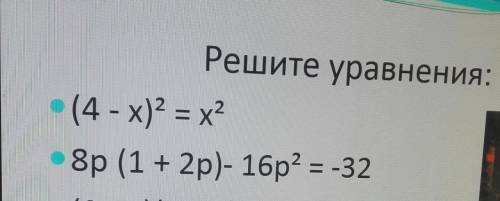 Зделайте все по фотографиях. В принципе можно просто в фотоматч