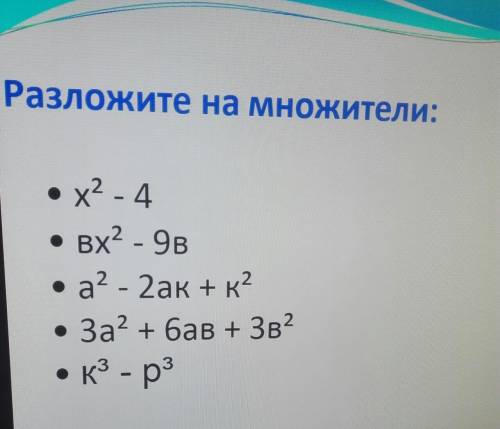 Зделайте все по фотографиях. В принципе можно просто в фотоматч