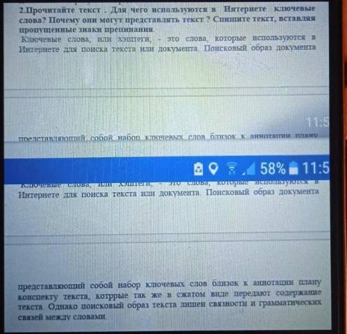 можете просто по тексту знаки препинания расставить очень