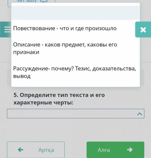 Текст в моем первом вопросе по русскому​