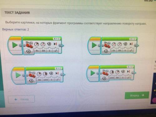 класс сор по информатики 3 четверть раздел робототехника