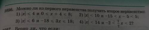 Надо делать только 3 и 4 1 и2 не надо​