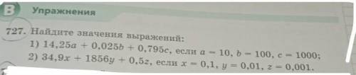 норм я уже устала, зарабатывать Вместо значений A,B,C подставить 10,100,1000 и вычислить ​