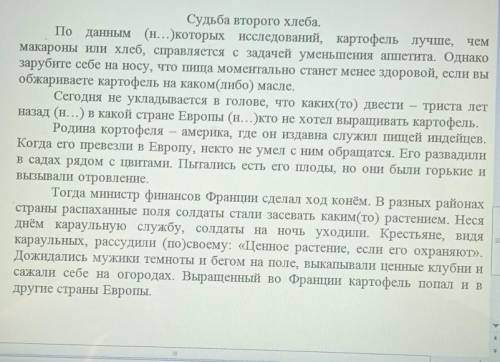 составьте три предложения по теме, употребив прилагательное полезный , вкусный , сытный в сравнитель