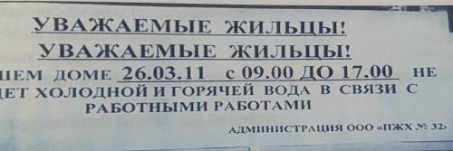 Изучить и предложено ниже не сплошной текст ответь, ответьте на вопросы к нему и выполнить ряд задан