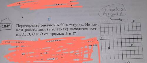 начертите и там с верху надпись и типа этого надо записать​