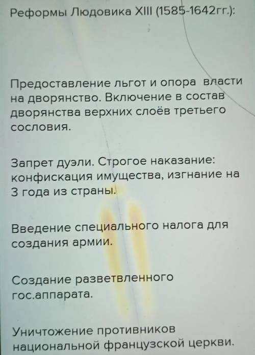 Сравните деятельность двух европейских монархов Петр IЛюдовик XVЛинии сравненияВнутренняя политикаВн