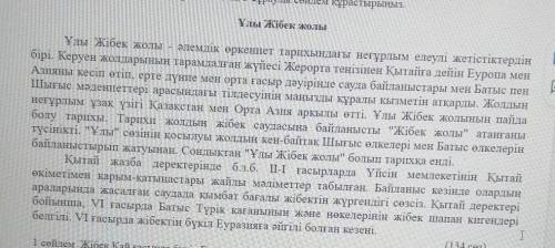 НАДО ИЗ ТЕКСТА ВЗЯТЬ 3 ГЛАГОЛА И ЗАПИСАТЬ ИХ В ЧЕРЕДУЮЩИЕСЯ ВРЕМЕНА ​