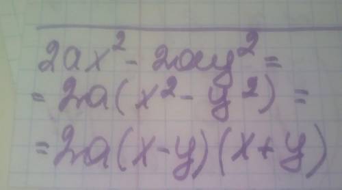 1. Разложите на множители:1) 2ах? - 2ay?2) (5х – 3y)2 - 9у? нужно