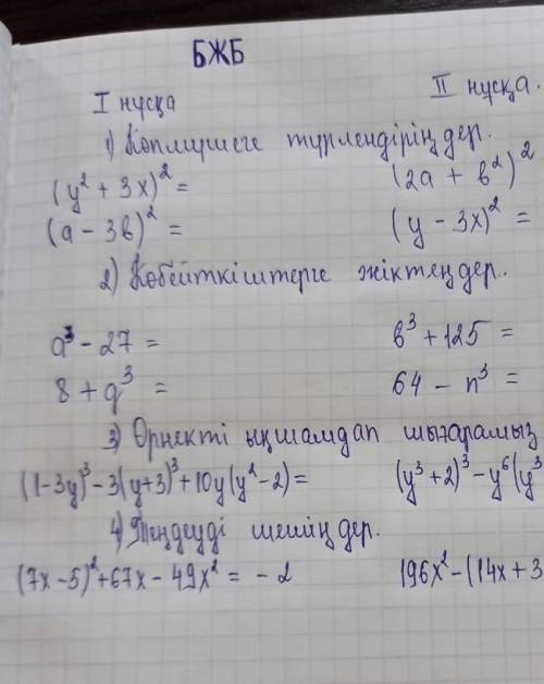 Здравствуйте мне 1 нуска зделаите могу ещё на киви деньги отправить столько сколько надо только можн