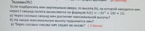 просто нужно очень быстро СОР ну вы понимаете ​