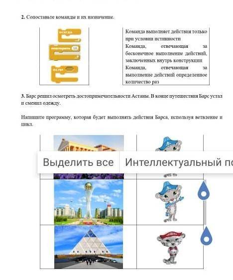 Простите и это тоже надо 5 класс информатика , не проходите мимо