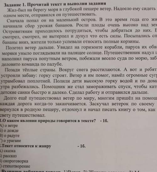 Сделаю лучшим ответом ПРОДОЛЖЕНИЕ ТЕКСТА В МОЕМ ПРОФИЛЕ ГДЕ НАПИСАНО ВОПРОСЫ ВНИЗУ. ПОД ЭТИМ ВОПРОСО