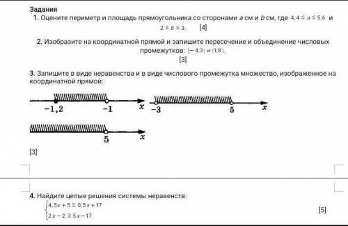 пацану , это не мой вопрос я передам ответ пацану​