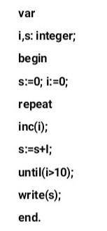 Какое значение имеет переменная S после завершения выполнения в программе? vari,s:integer;begins:=0;