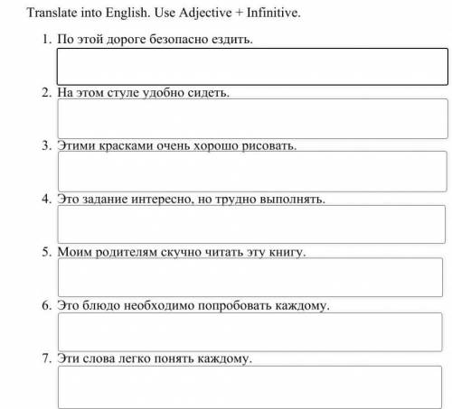 Translate in english use adjective + infinitive