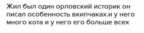 4. Используя сведения из исторических источников, назовате не менее прех особенностей хозяіственной