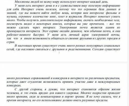 2 словосочетания со связью управление2 словосочетания со связью примыкание​